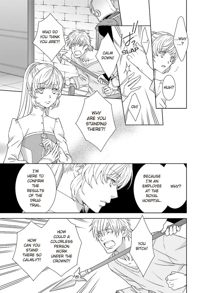 Sazuka Rikon ~ Ikkokumo Hayaku Migomorutte, Watashi kara Kaihou shite Sashiagemasu! Chapter 3 - page 9
