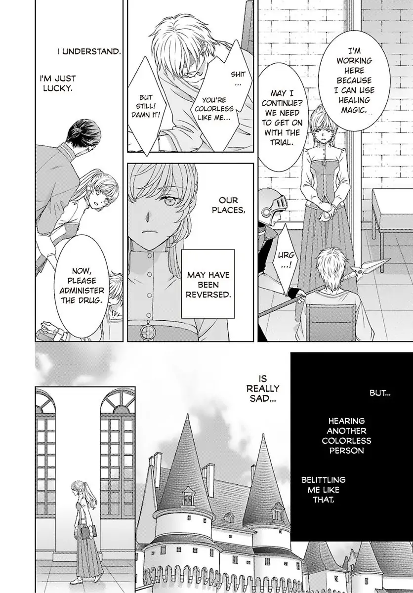 Sazuka Rikon ~ Ikkokumo Hayaku Migomorutte, Watashi kara Kaihou shite Sashiagemasu! Chapter 3 - page 10