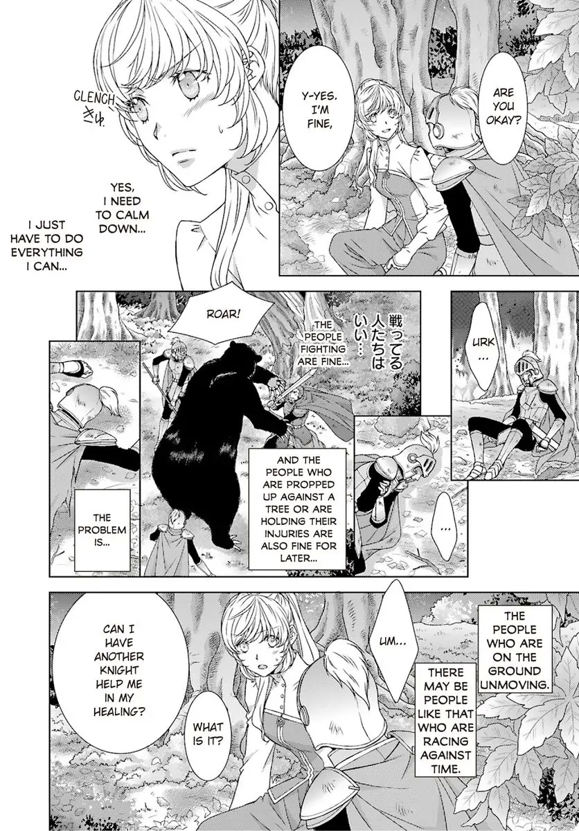 Sazuka Rikon ~ Ikkokumo Hayaku Migomorutte, Watashi kara Kaihou shite Sashiagemasu! Chapter 4 - page 2