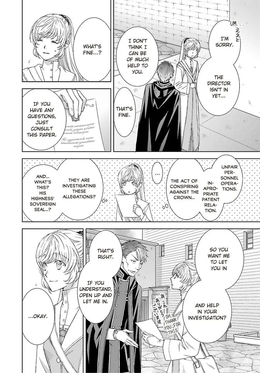 Sazuka Rikon ~ Ikkokumo Hayaku Migomorutte, Watashi kara Kaihou shite Sashiagemasu! Chapter 4 - page 20