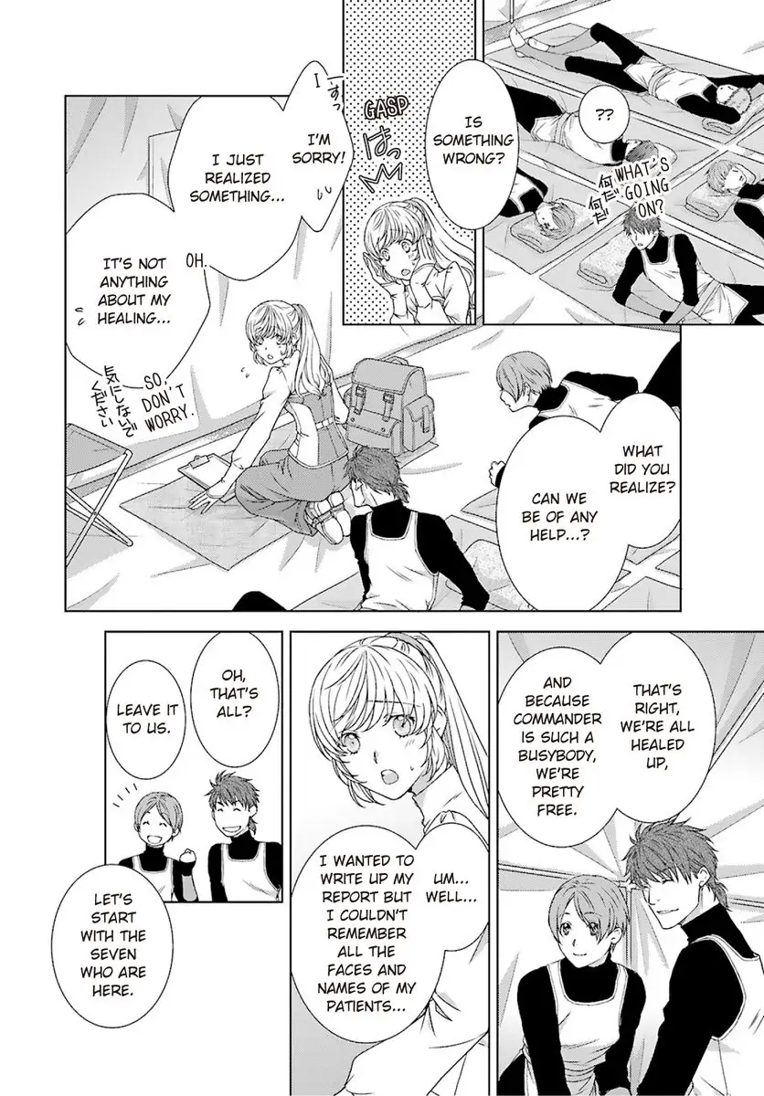 Sazuka Rikon ~ Ikkokumo Hayaku Migomorutte, Watashi kara Kaihou shite Sashiagemasu! Chapter 4 - page 8