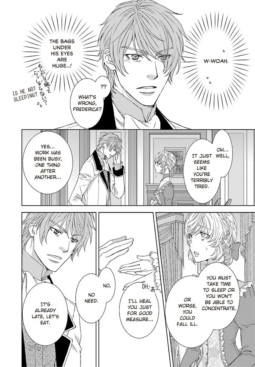 Sazuka Rikon ~ Ikkokumo Hayaku Migomorutte, Watashi kara Kaihou shite Sashiagemasu! Chapter 5 - page 16