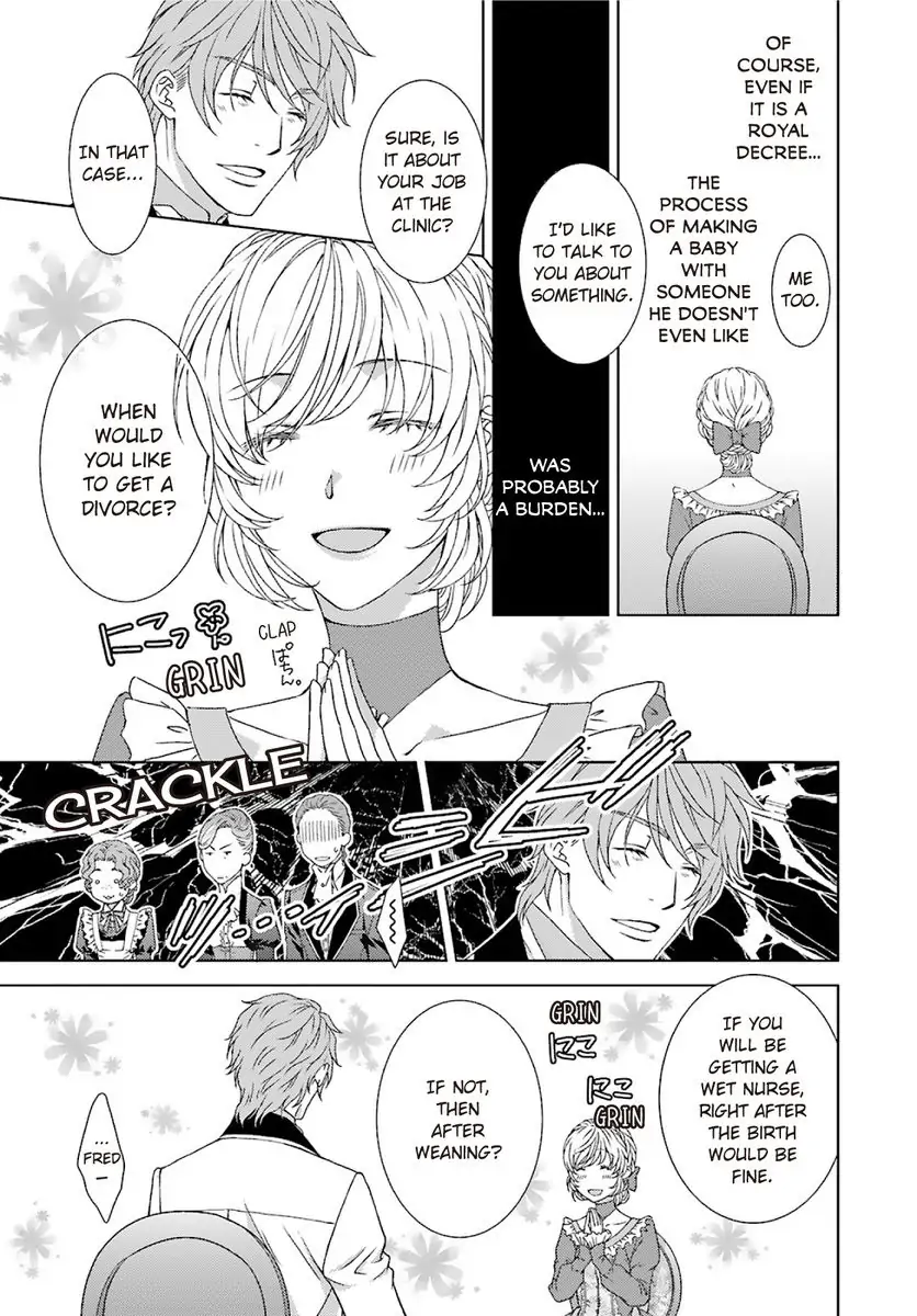 Sazuka Rikon ~ Ikkokumo Hayaku Migomorutte, Watashi kara Kaihou shite Sashiagemasu! Chapter 5 - page 19