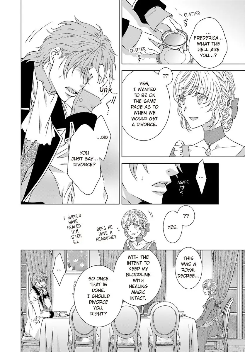 Sazuka Rikon ~ Ikkokumo Hayaku Migomorutte, Watashi kara Kaihou shite Sashiagemasu! Chapter 5 - page 20