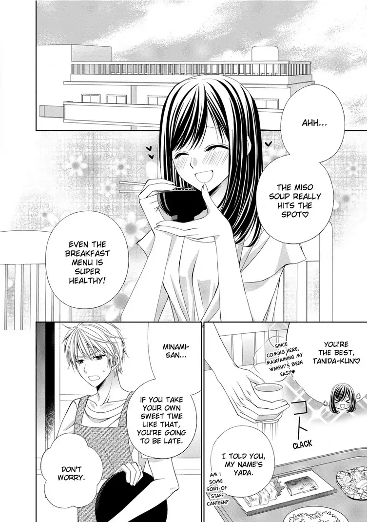 Teryouri Danshi no Yuuwaku Chapter 1 - page 2