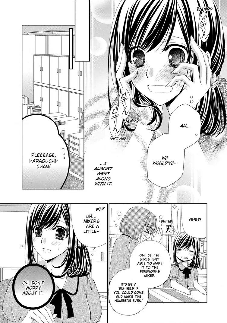 Teryouri Danshi no Yuuwaku Chapter 1 - page 13