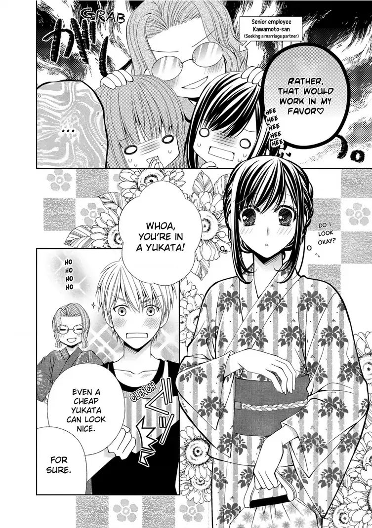 Teryouri Danshi no Yuuwaku Chapter 1 - page 14