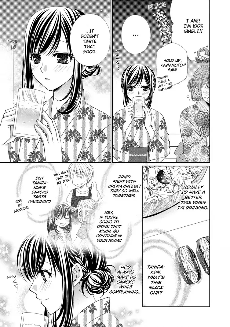 Teryouri Danshi no Yuuwaku Chapter 1 - page 17