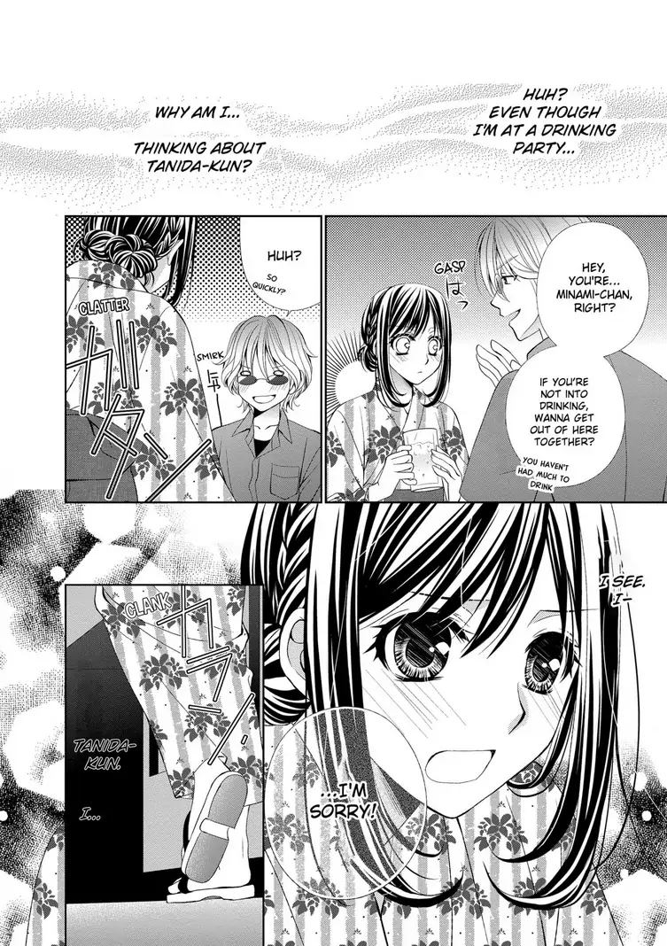 Teryouri Danshi no Yuuwaku Chapter 1 - page 18