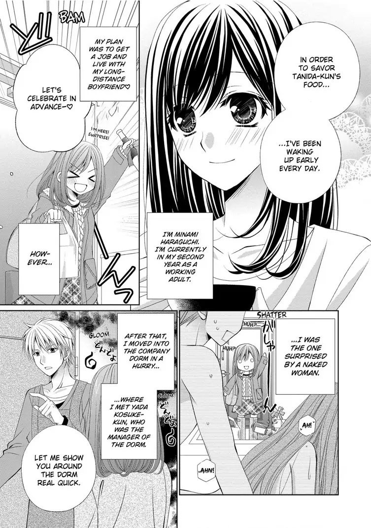 Teryouri Danshi no Yuuwaku Chapter 1 - page 3