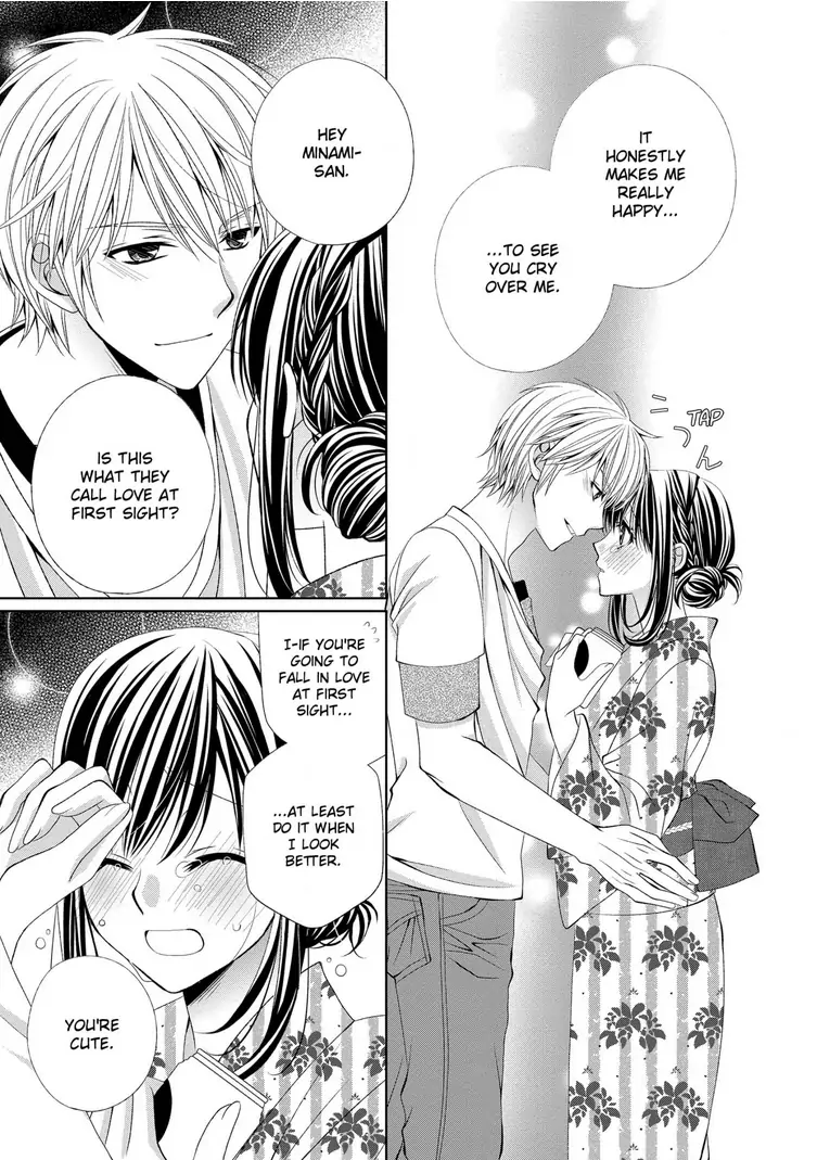 Teryouri Danshi no Yuuwaku Chapter 1 - page 23