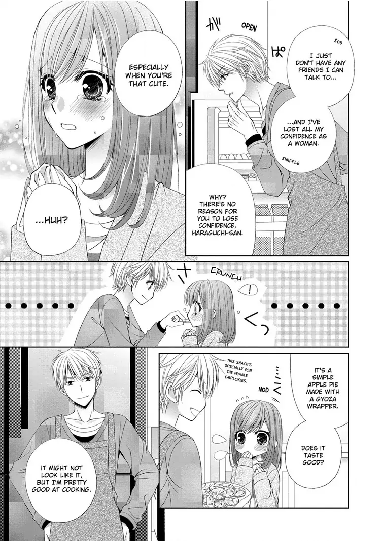 Teryouri Danshi no Yuuwaku Chapter 1 - page 5