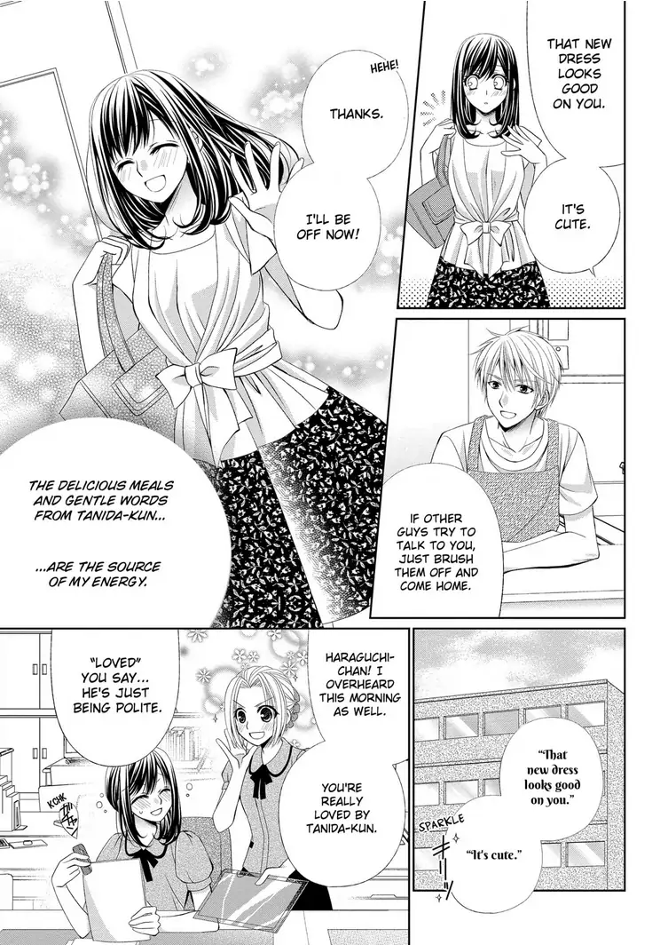 Teryouri Danshi no Yuuwaku Chapter 1 - page 7
