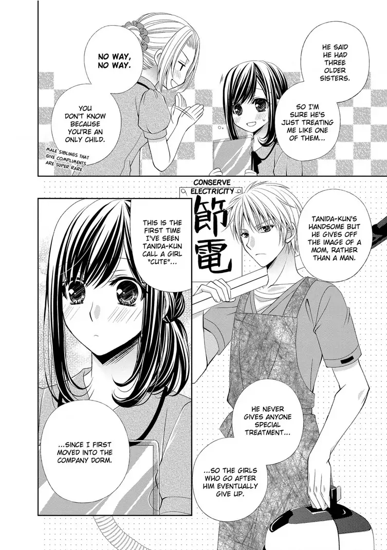 Teryouri Danshi no Yuuwaku Chapter 1 - page 8