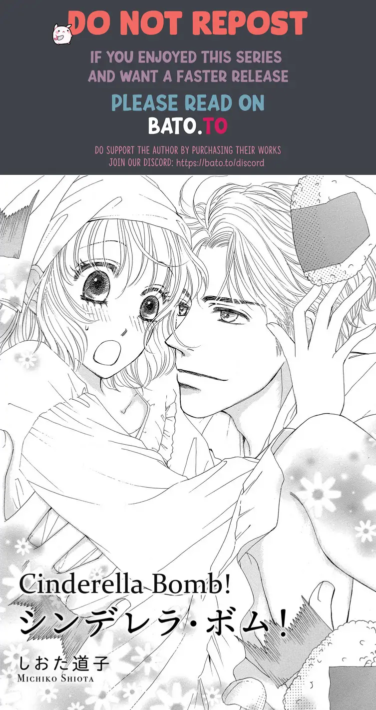 Teryouri Danshi no Yuuwaku Chapter 3 - page 1