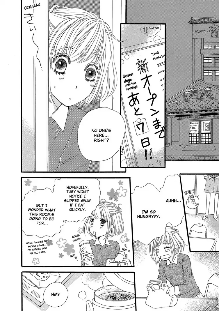 Teryouri Danshi no Yuuwaku Chapter 3 - page 2