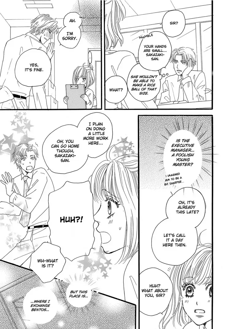 Teryouri Danshi no Yuuwaku Chapter 3 - page 11
