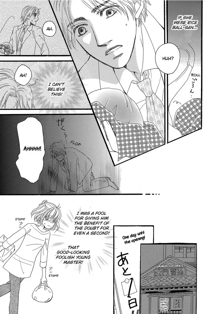 Teryouri Danshi no Yuuwaku Chapter 3 - page 17