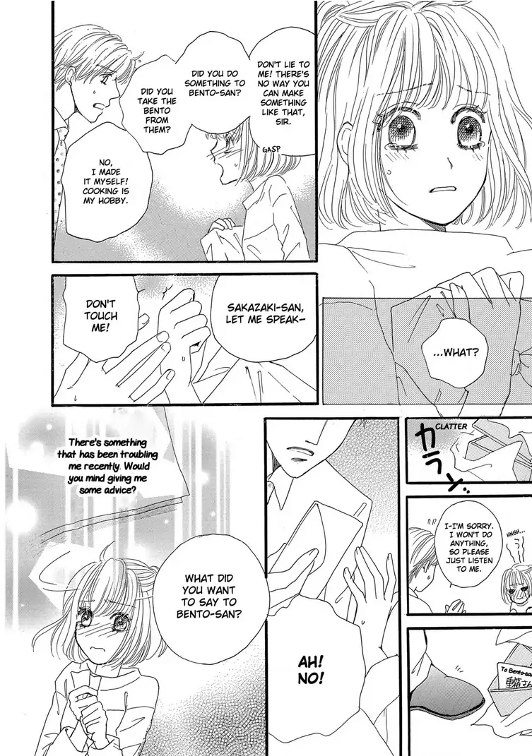 Teryouri Danshi no Yuuwaku Chapter 3 - page 20