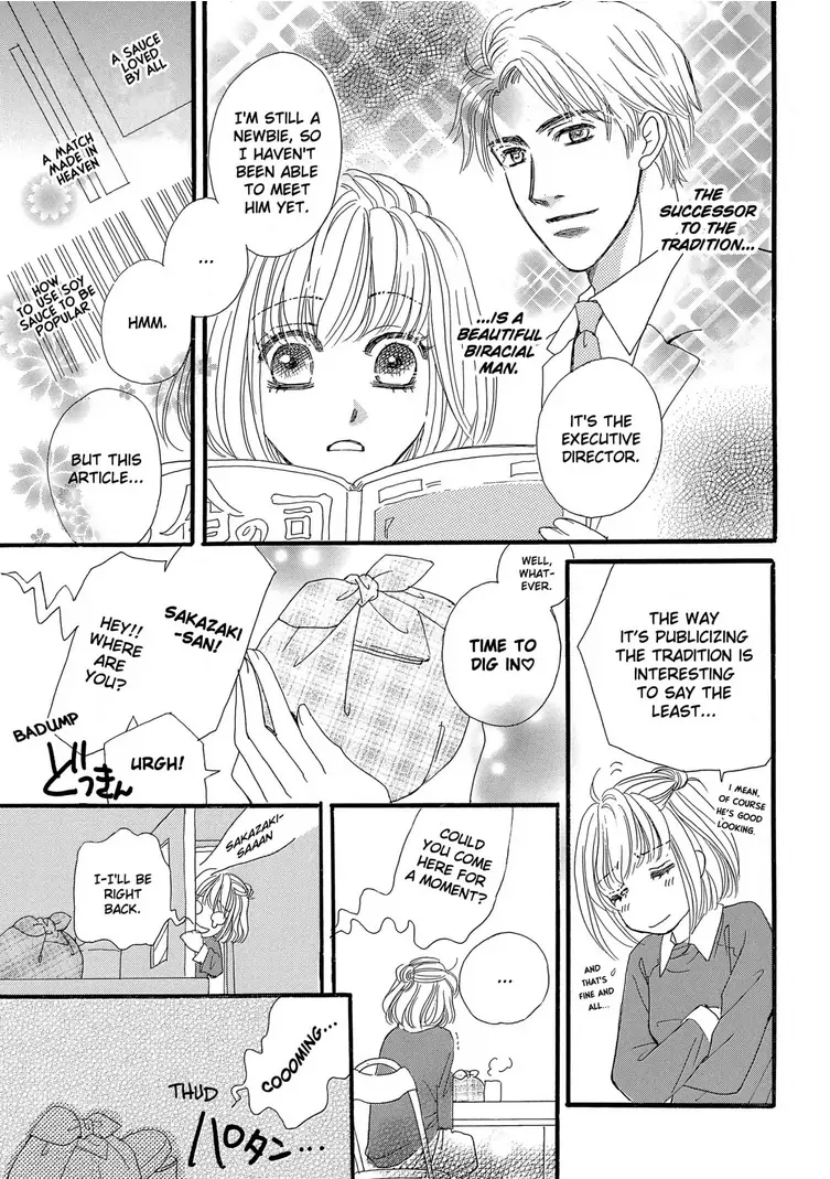 Teryouri Danshi no Yuuwaku Chapter 3 - page 3