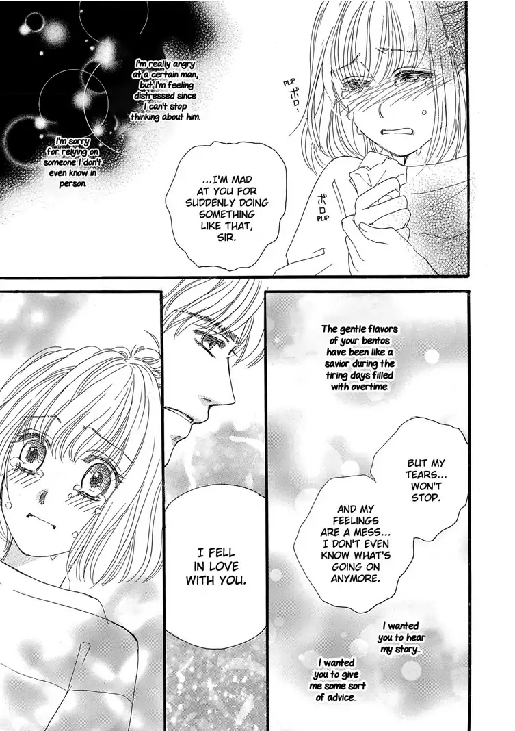 Teryouri Danshi no Yuuwaku Chapter 3 - page 21