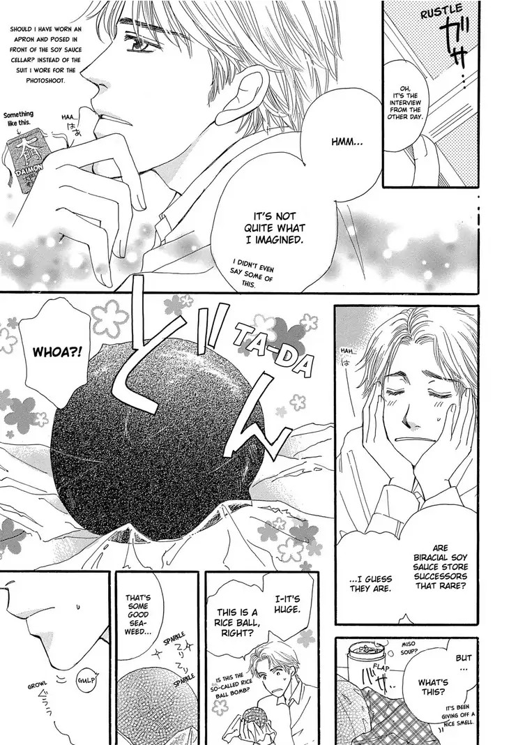 Teryouri Danshi no Yuuwaku Chapter 3 - page 5