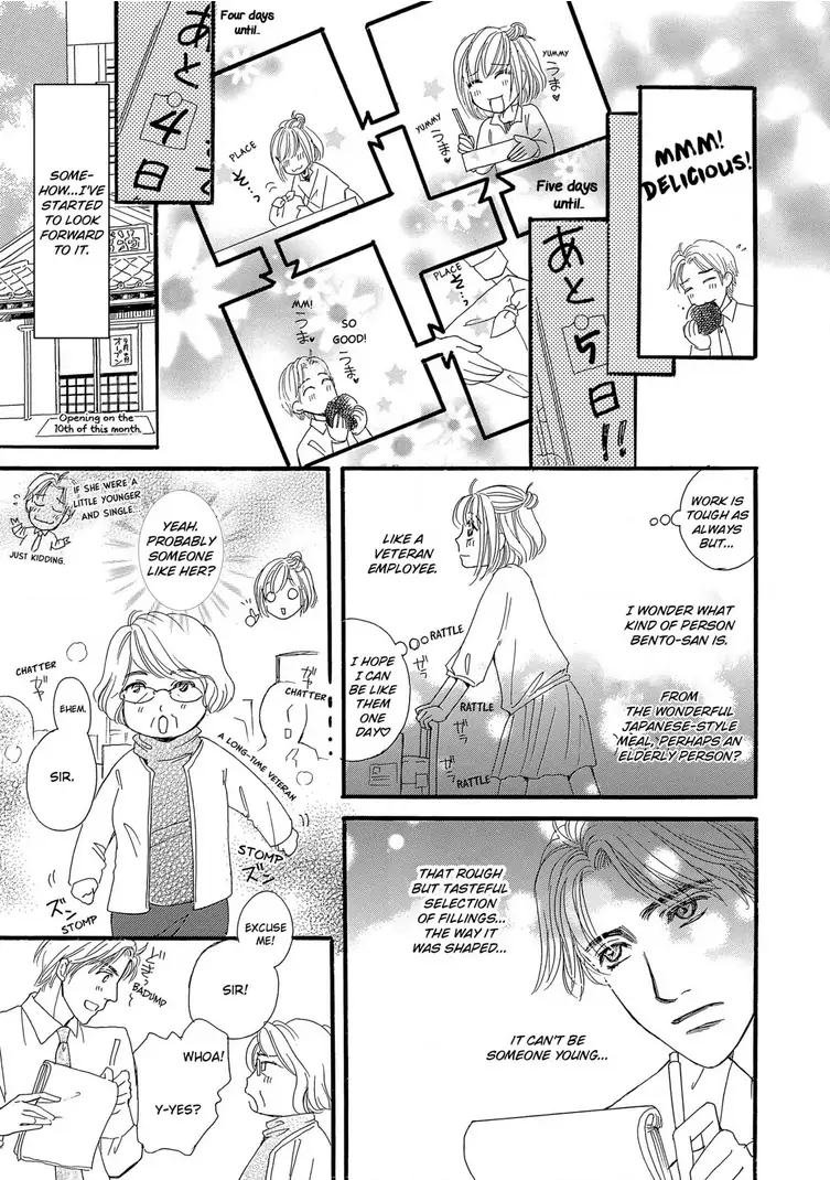 Teryouri Danshi no Yuuwaku Chapter 3 - page 9
