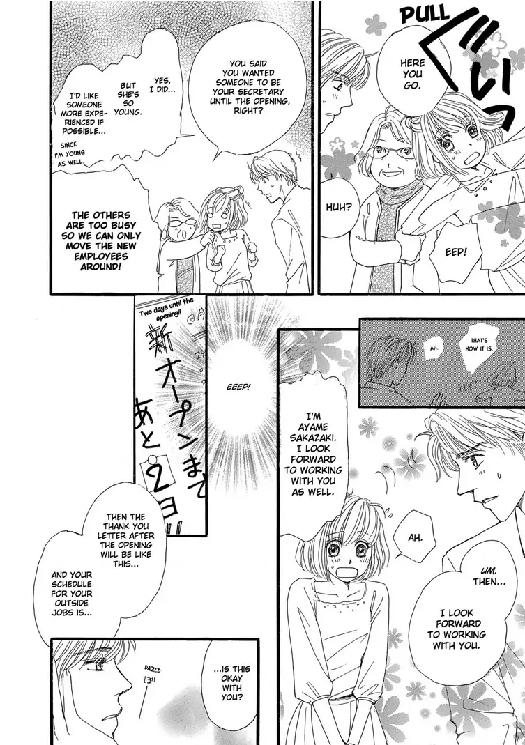 Teryouri Danshi no Yuuwaku Chapter 3 - page 10