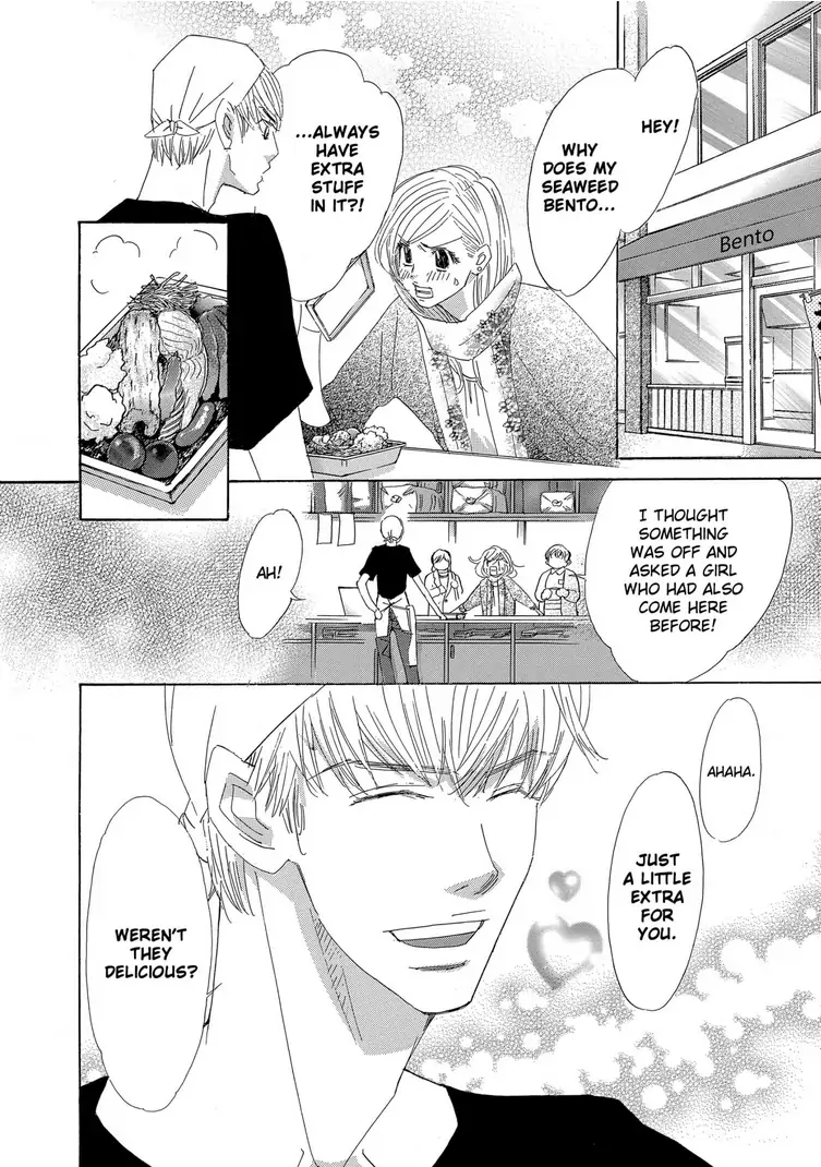 Teryouri Danshi no Yuuwaku Chapter 4 - page 2