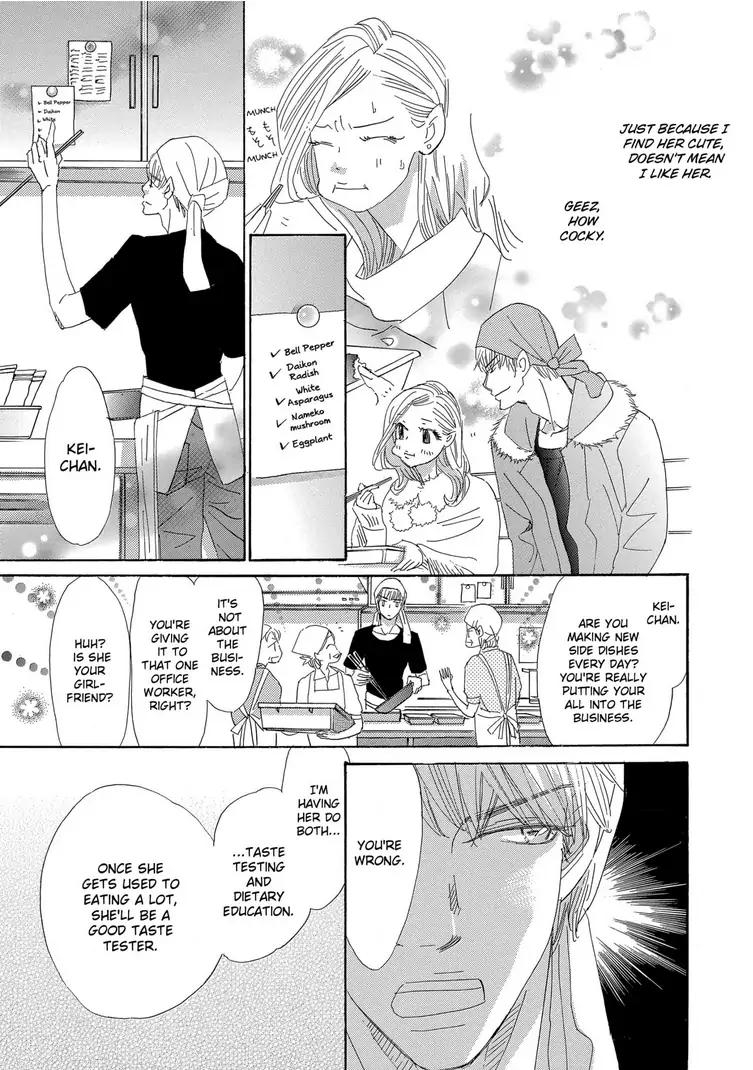 Teryouri Danshi no Yuuwaku Chapter 4 - page 11
