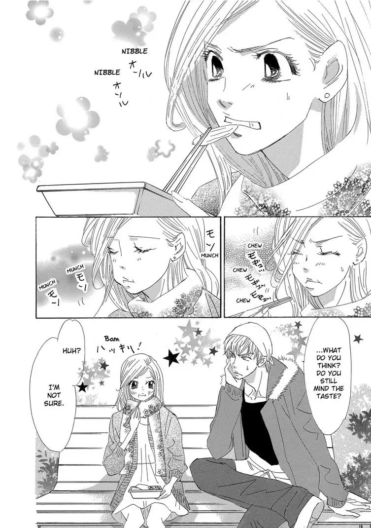 Teryouri Danshi no Yuuwaku Chapter 4 - page 12