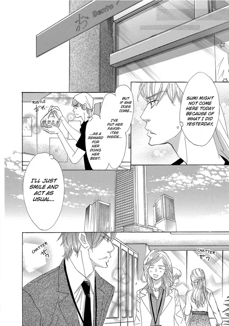 Teryouri Danshi no Yuuwaku Chapter 4 - page 16