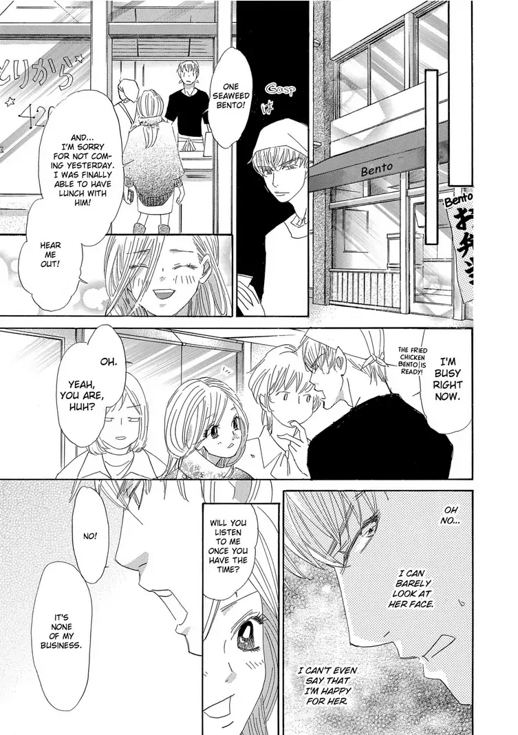 Teryouri Danshi no Yuuwaku Chapter 4 - page 19