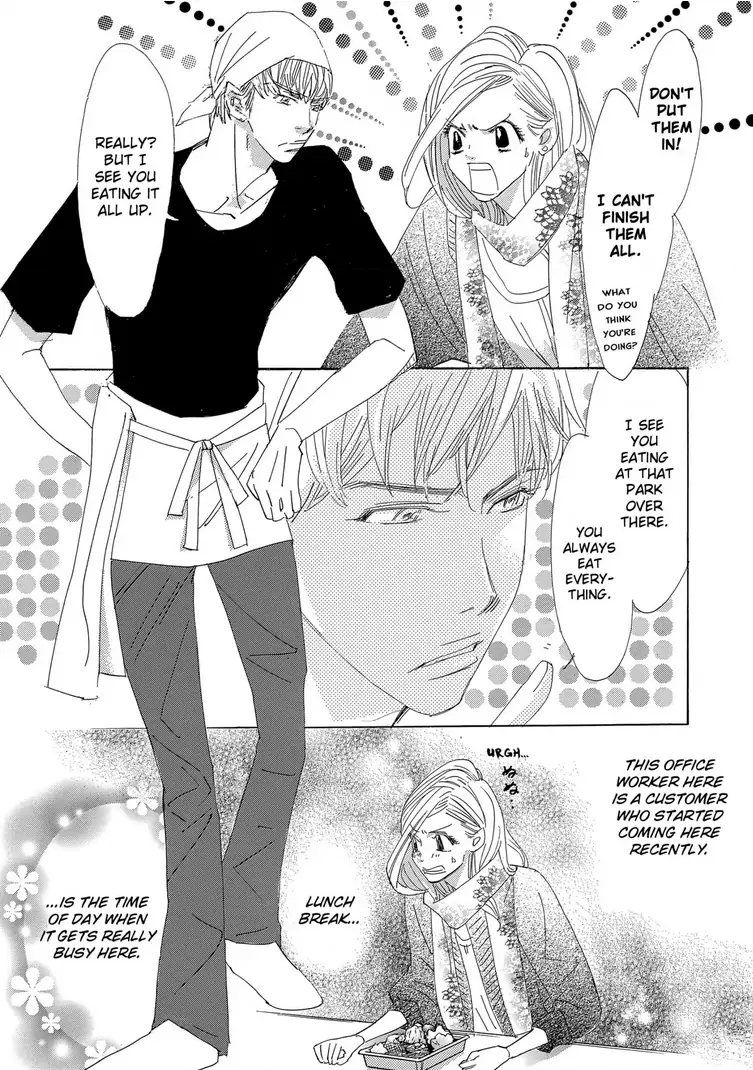 Teryouri Danshi no Yuuwaku Chapter 4 - page 3