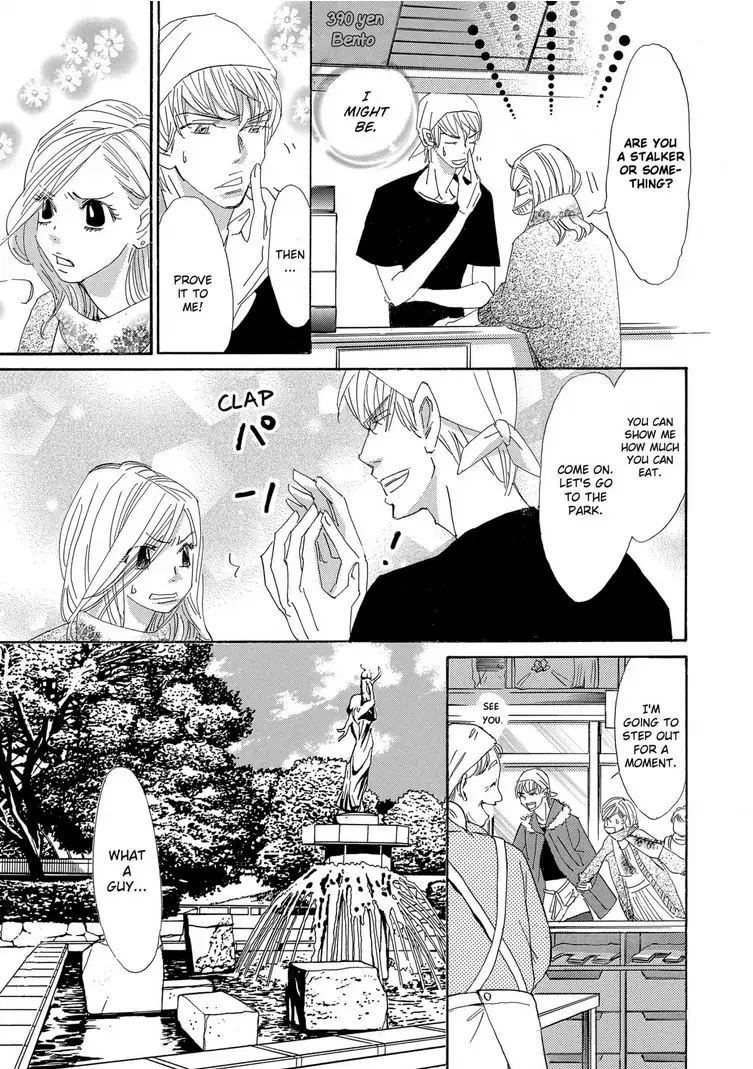 Teryouri Danshi no Yuuwaku Chapter 4 - page 5