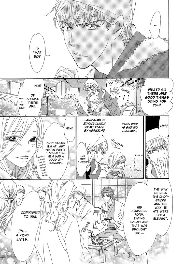 Teryouri Danshi no Yuuwaku Chapter 4 - page 7