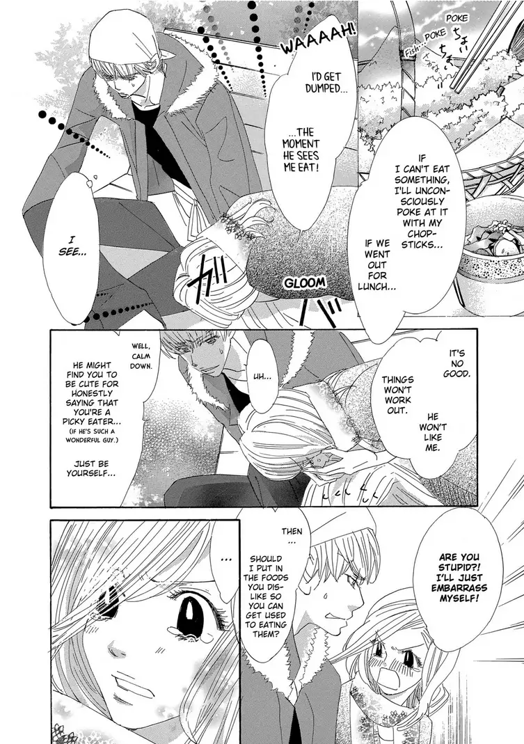 Teryouri Danshi no Yuuwaku Chapter 4 - page 8