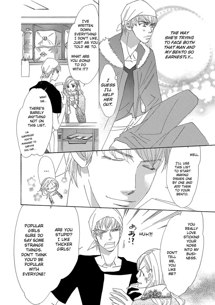 Teryouri Danshi no Yuuwaku Chapter 4 - page 10