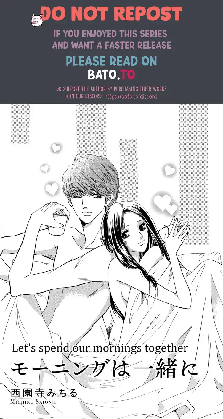 Teryouri Danshi no Yuuwaku Chapter 5 - page 1