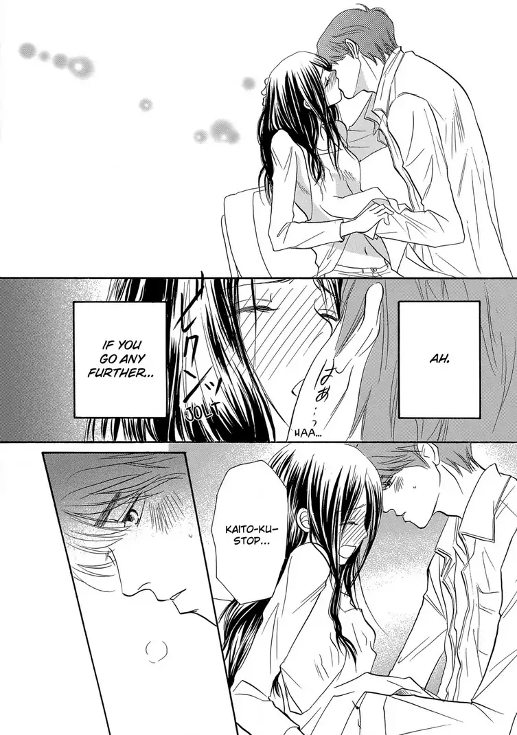 Teryouri Danshi no Yuuwaku Chapter 5 - page 14