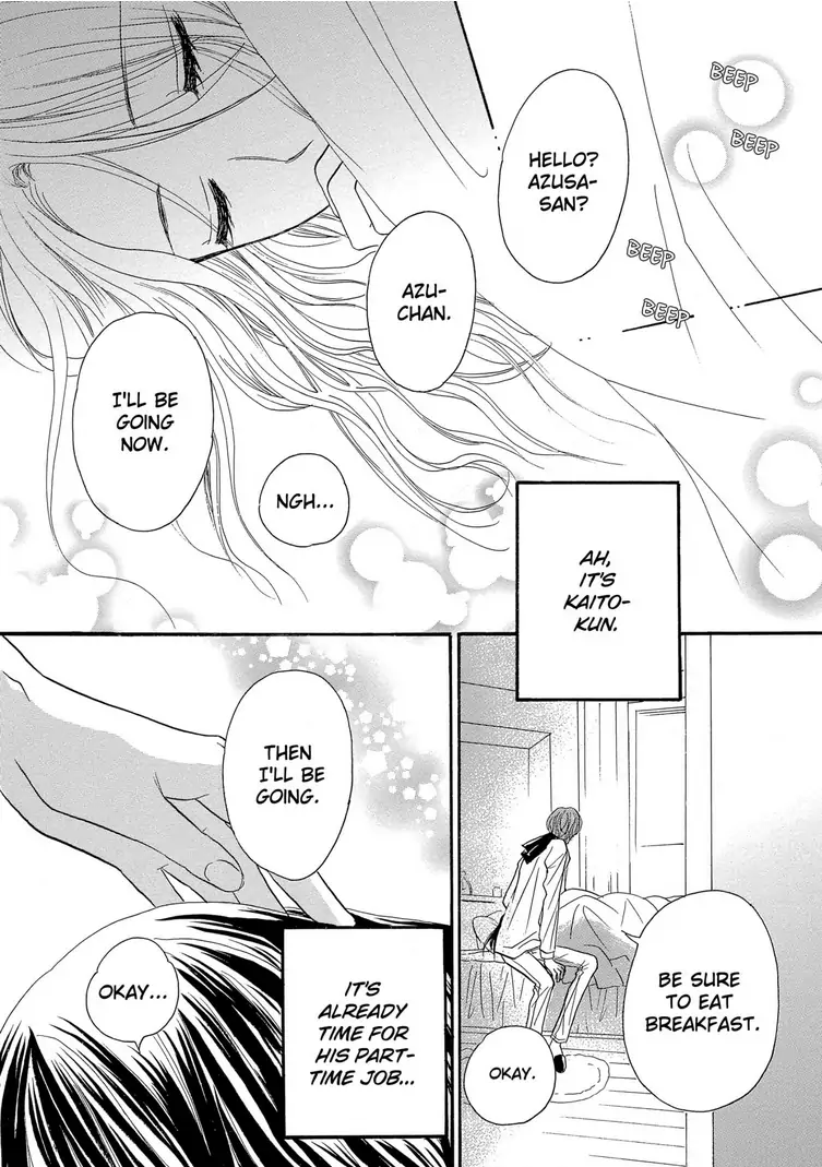 Teryouri Danshi no Yuuwaku Chapter 5 - page 3
