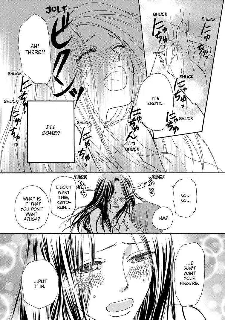 Teryouri Danshi no Yuuwaku Chapter 5 - page 25