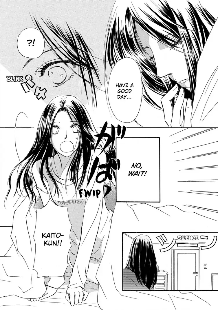 Teryouri Danshi no Yuuwaku Chapter 5 - page 4
