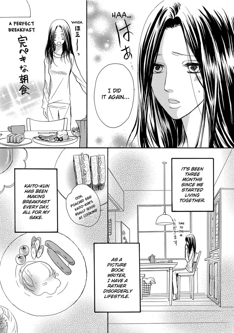 Teryouri Danshi no Yuuwaku Chapter 5 - page 5