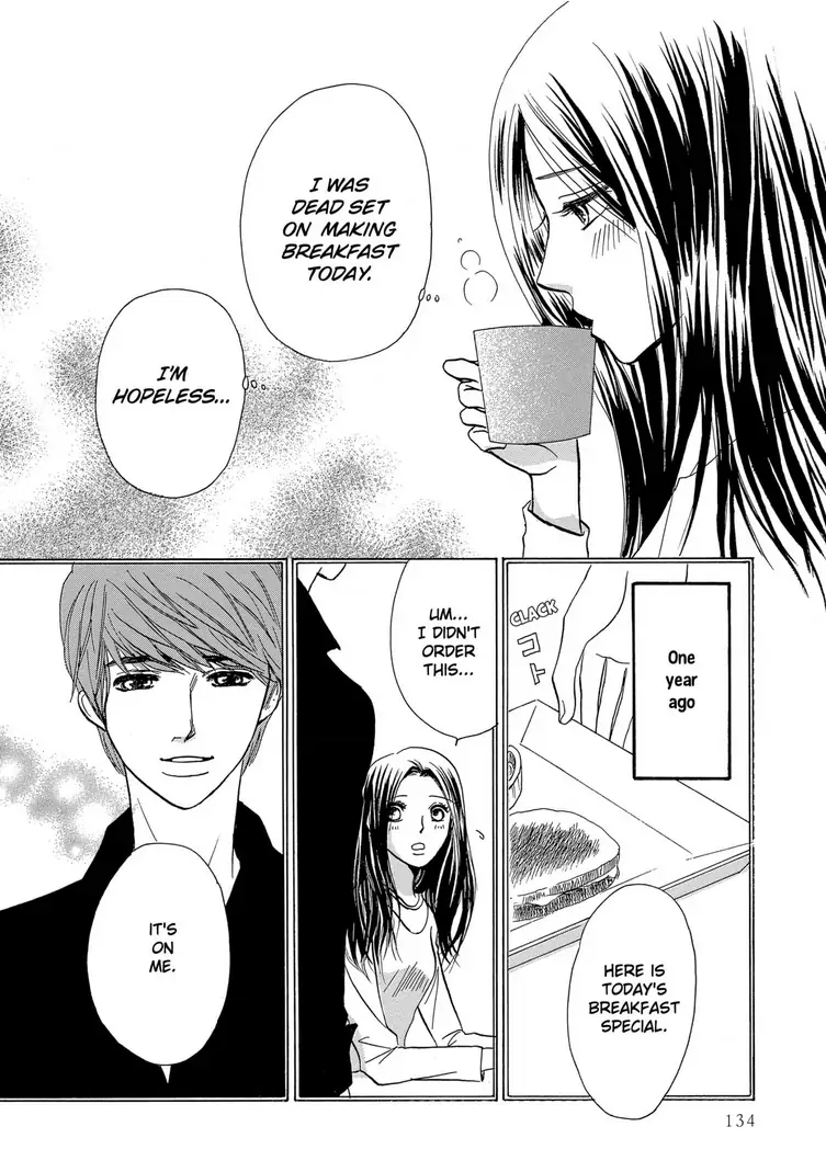 Teryouri Danshi no Yuuwaku Chapter 5 - page 6