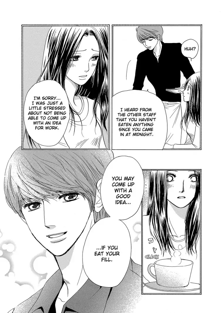 Teryouri Danshi no Yuuwaku Chapter 5 - page 7