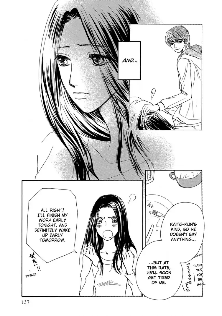 Teryouri Danshi no Yuuwaku Chapter 5 - page 9