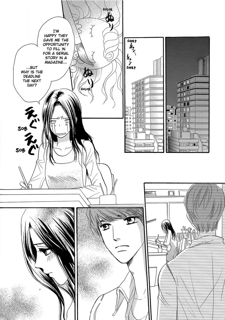 Teryouri Danshi no Yuuwaku Chapter 5 - page 10