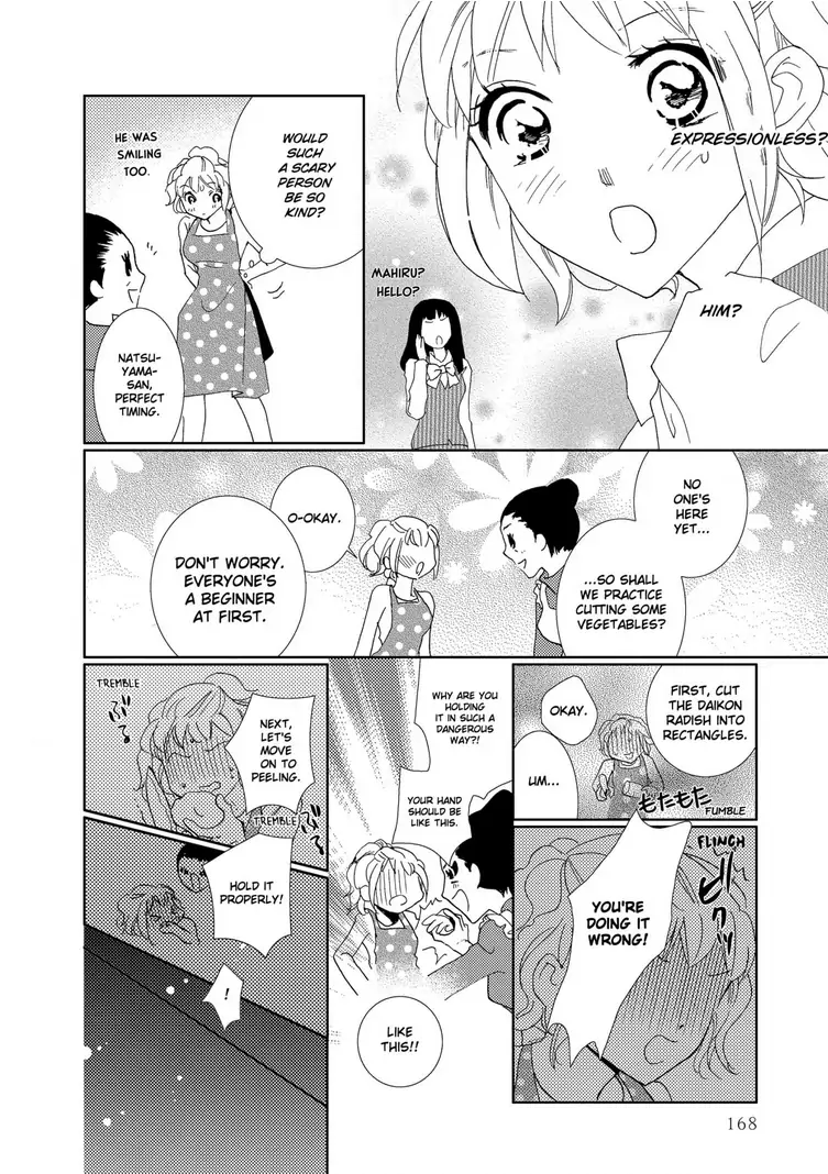 Teryouri Danshi no Yuuwaku Chapter 6 - page 12