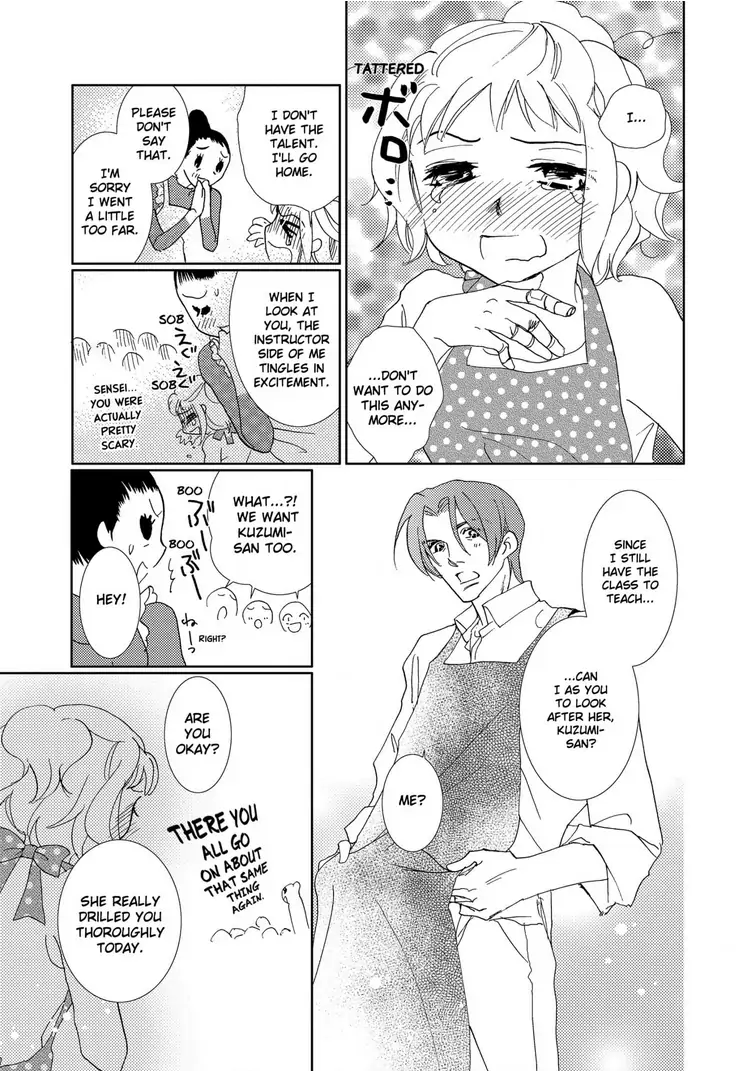 Teryouri Danshi no Yuuwaku Chapter 6 - page 13